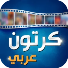 Arabic Cartoon مهكر