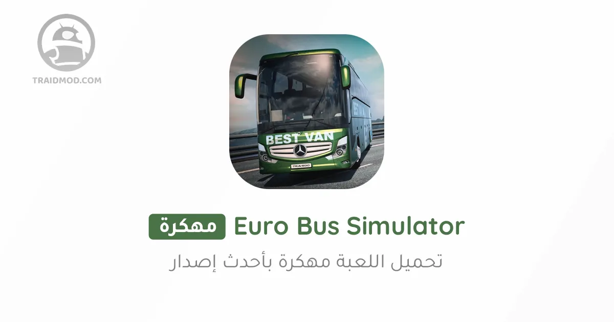 تحميل لعبة Bus Simulator : Ultimate مهكرة للاندرويد