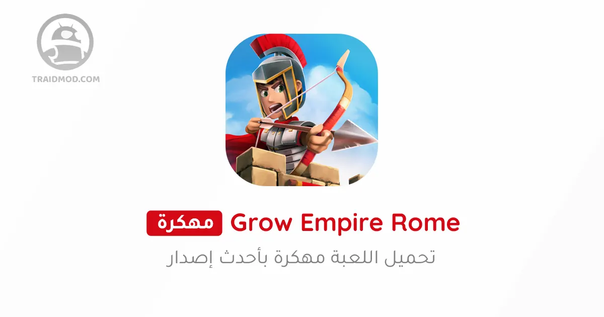 تحميل لعبة Grow Empire Rome مهكرة 2024 للأندرويد