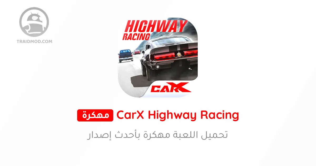 تحميل لعبة carx highway racing