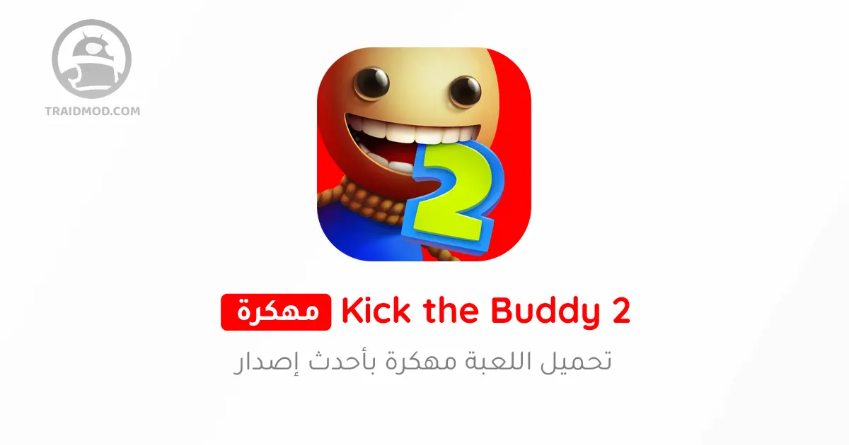 تحميل لعبة Kick the Buddy 2 مهكرة اخر اصدار