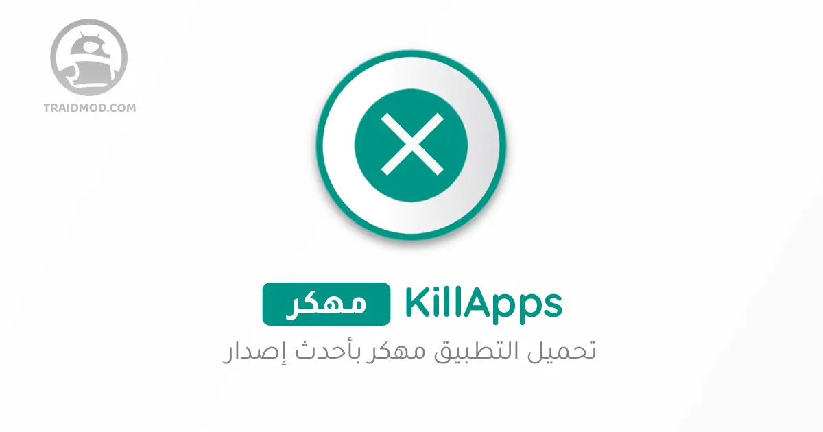 تحميل تطبيق KillApps مهكر اخر اصدار للاندرويد