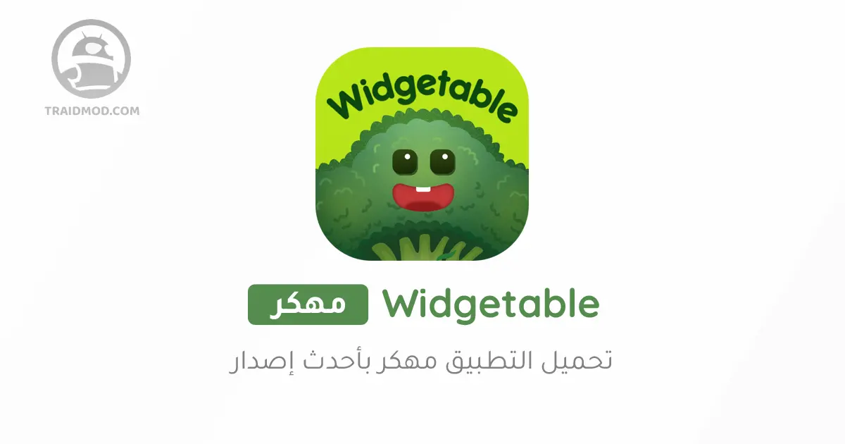تنزيل تطبيق Widgetable Pro مهكر من ميديا فاير