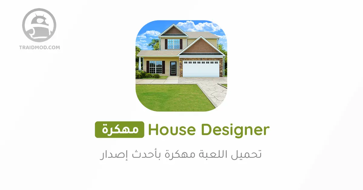 تحميل لعبة House Designer : Fix & Flip مهكرة للاندرويد