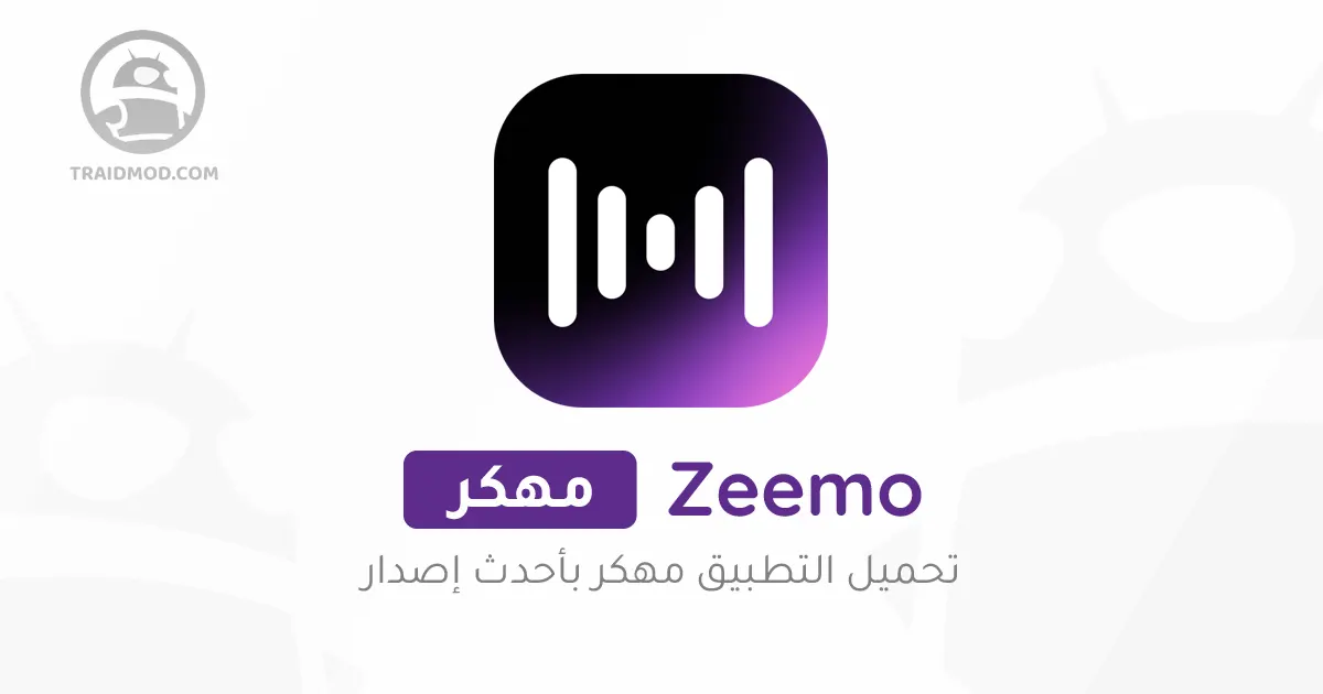 تحميل برنامج Zeemo Captions مهكر 2024 بدون علامة مائية