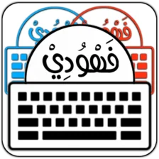 كيبورد البرنس فهودي مهكر