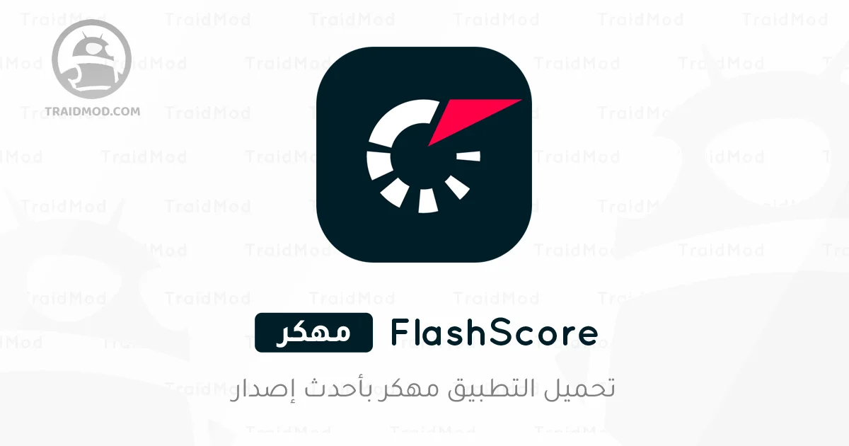 تطبيق Flashscore live scores مهكر تطبيق Flashscore live scores مهكر