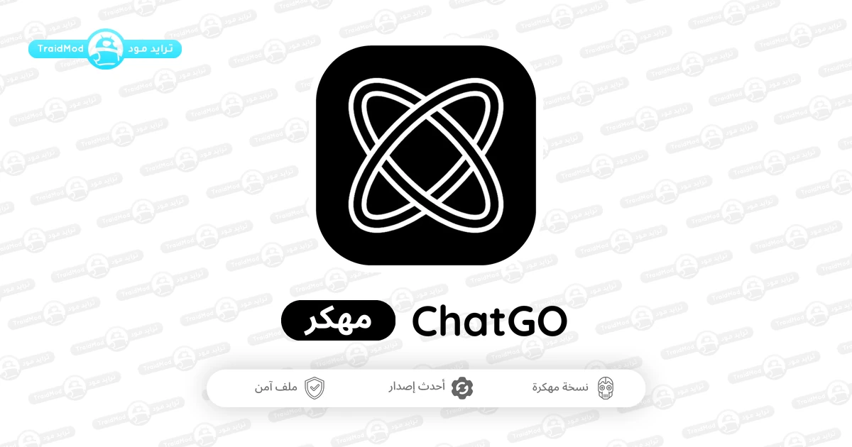 تحميل مساعد الدردشة الذكي ChatGO AI Mod apk اخر اصدار تحميل مساعد الدردشة الذكي ChatGO AI Mod apk اخر اصدار