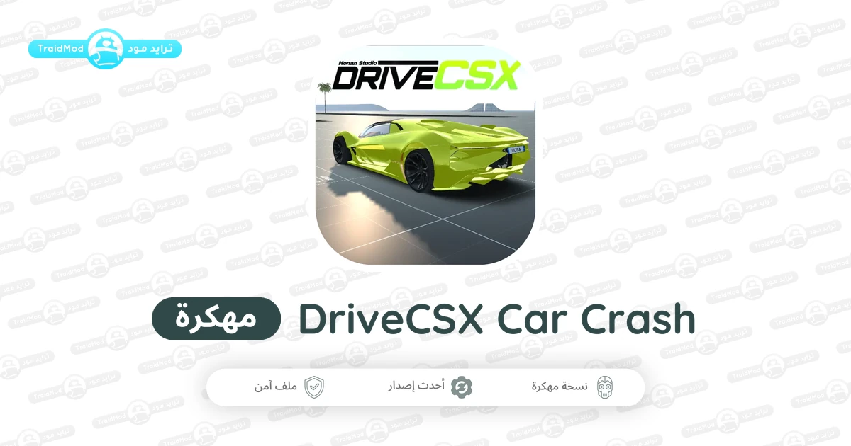 تحميل لعبة DriveCSX Car Crash Simulator مهكرة APK للأندرويد تحميل لعبة DriveCSX Car Crash Simulator مهكرة APK للأندرويد
