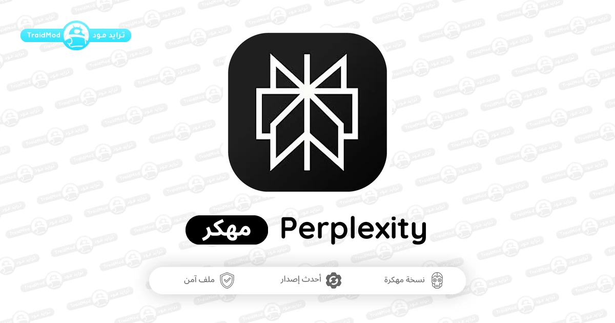 تحميل تطبيق Perplexity Ai 2026 مهكر للاندرويد Apk الاصدار الاخير تحميل تطبيق Perplexity Ai 2026 مهكر للاندرويد Apk الاصدار الاخير