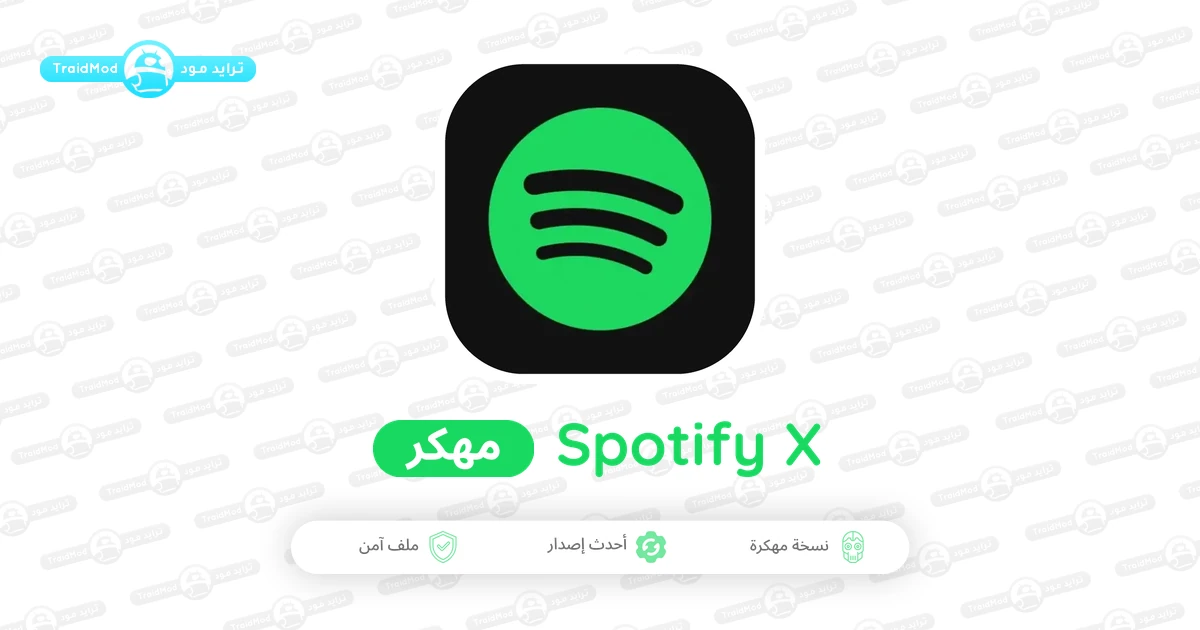 تحميل تطبيق Spotify X Gold مهكر Apk للاندرويد 2026 اخر اصدار تحميل تطبيق Spotify X Gold مهكر Apk للاندرويد 2026 اخر اصدار